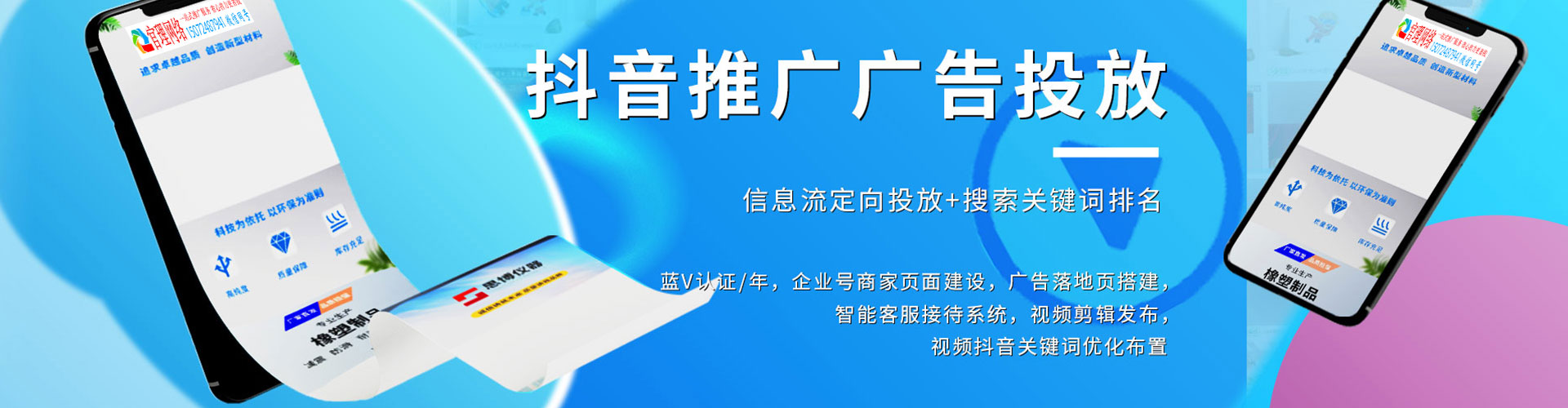 西岗sem专员