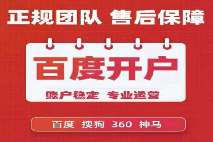 精准定位，有效转化——看XX企业如何投放信息流广告