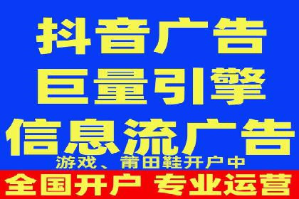 电商信息流推广：案例启示录